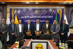 انعقاد تفاهم‌نامه سه‌جانبه بین شرکت توزیع نیروی برق استان تهران، دانشگاه آزاد اسلامی استان تهران  و پارک علم و فناوری دانشگاه آزاد